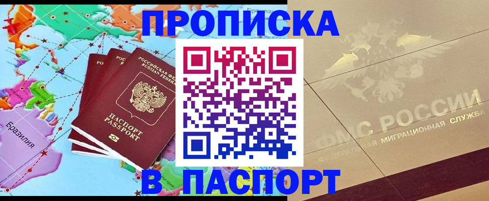 форма 3 в Николаевске